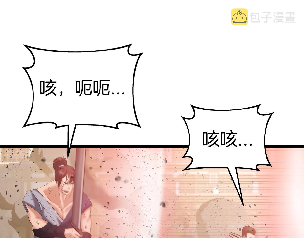 第39话 将计就计5