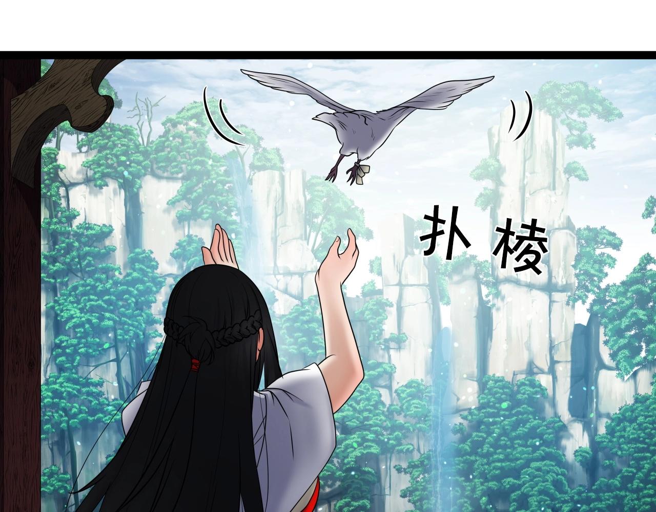 第18话 雷精神丹103