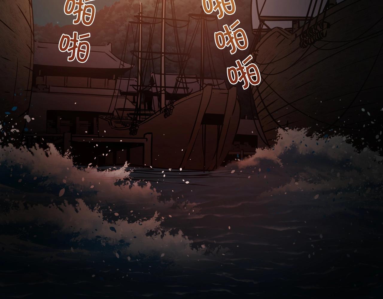 第11话 金甲飞天盾141