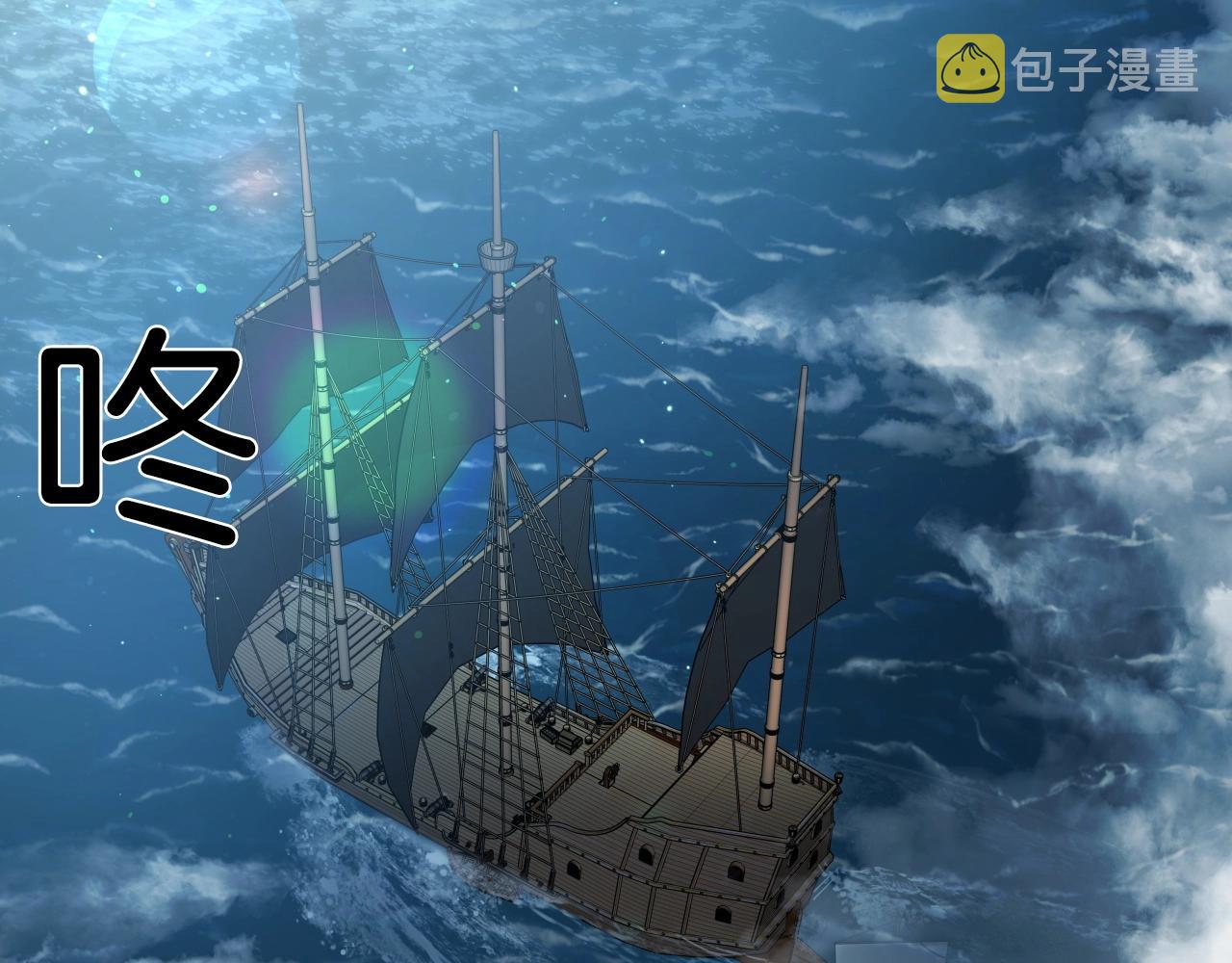 第9话 闯迷雾129