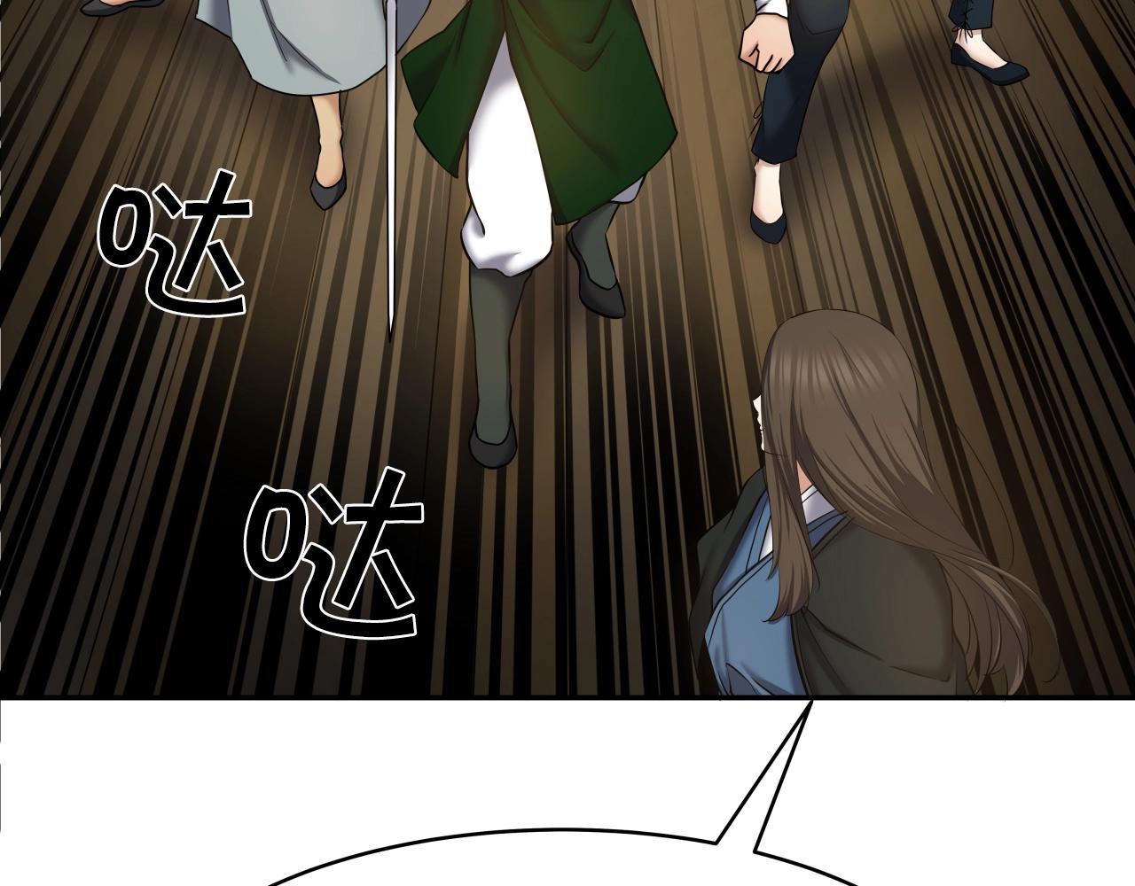 第5话 以德服人34