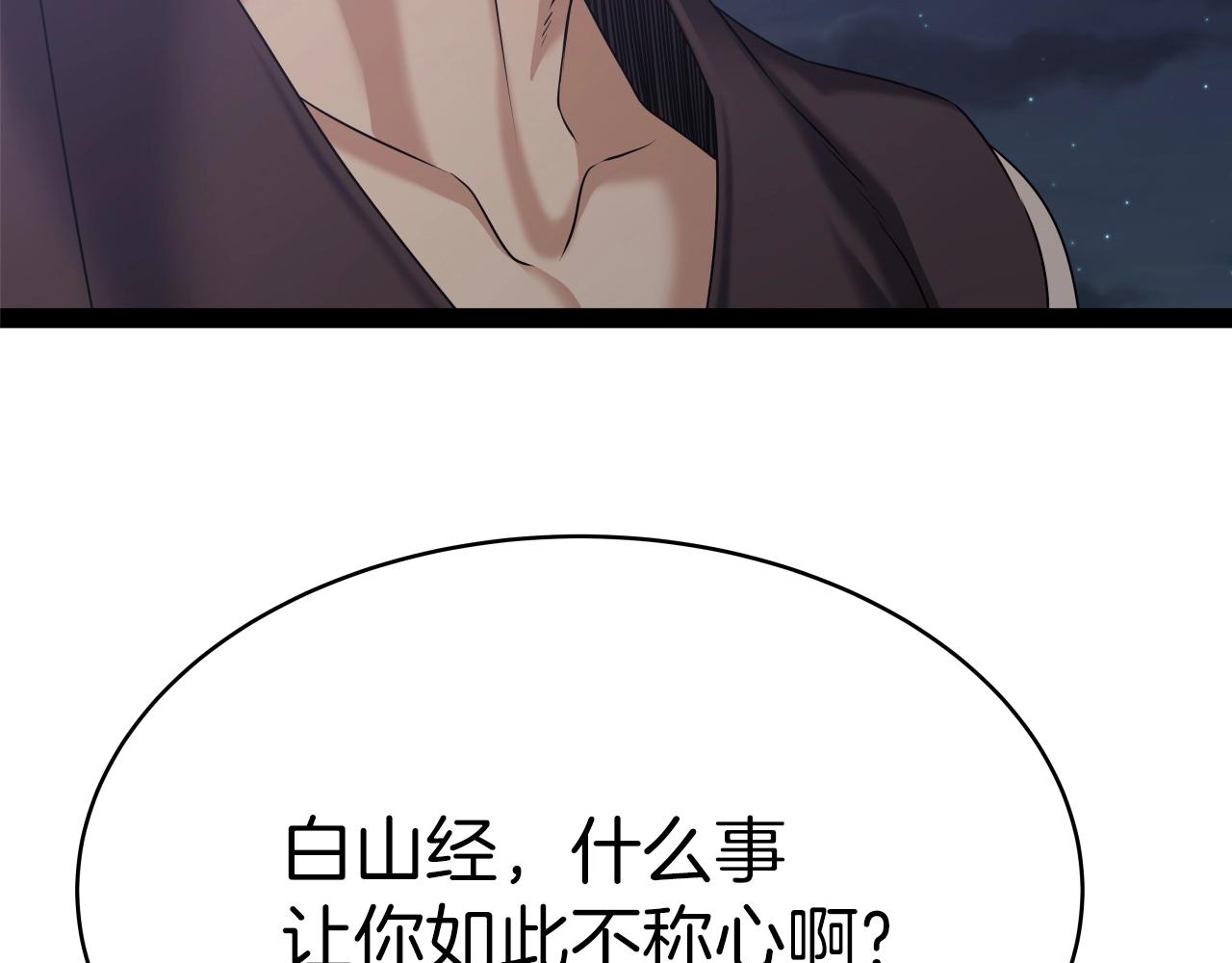 第4话 大公子的实力6