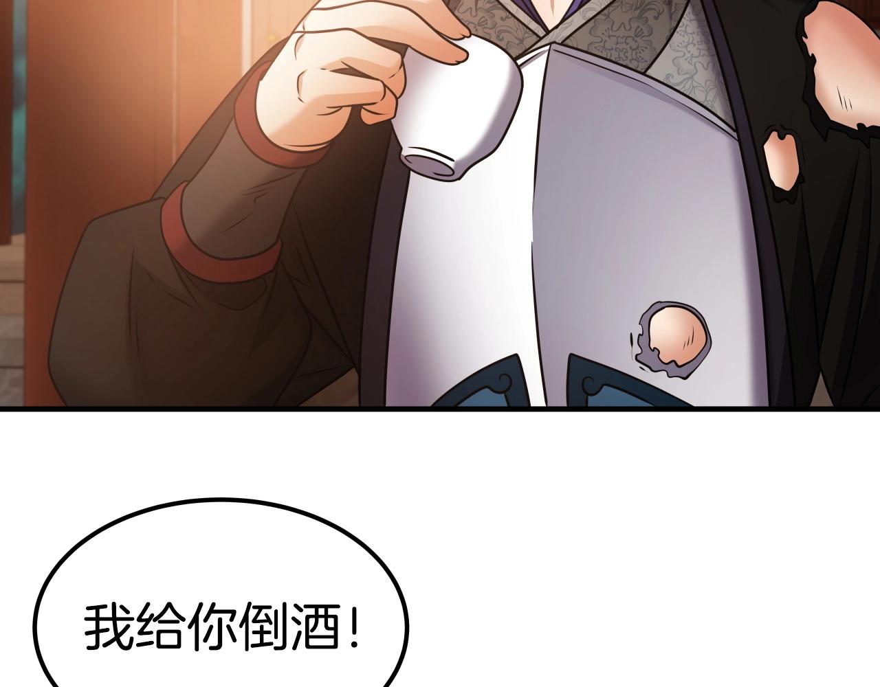 第26话 怜悯之心77