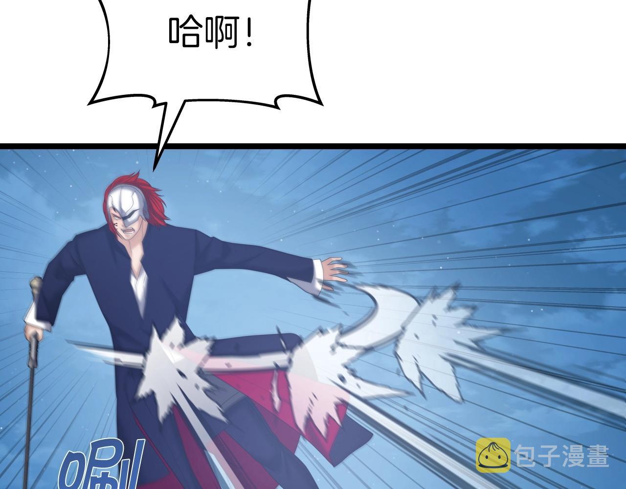 第43话 雷神降临23