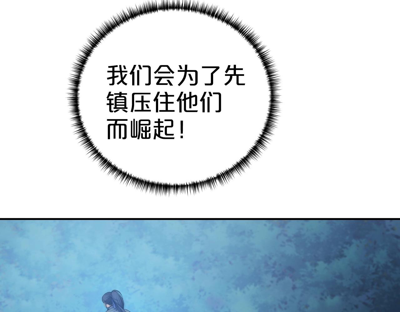 第43话 雷神降临140
