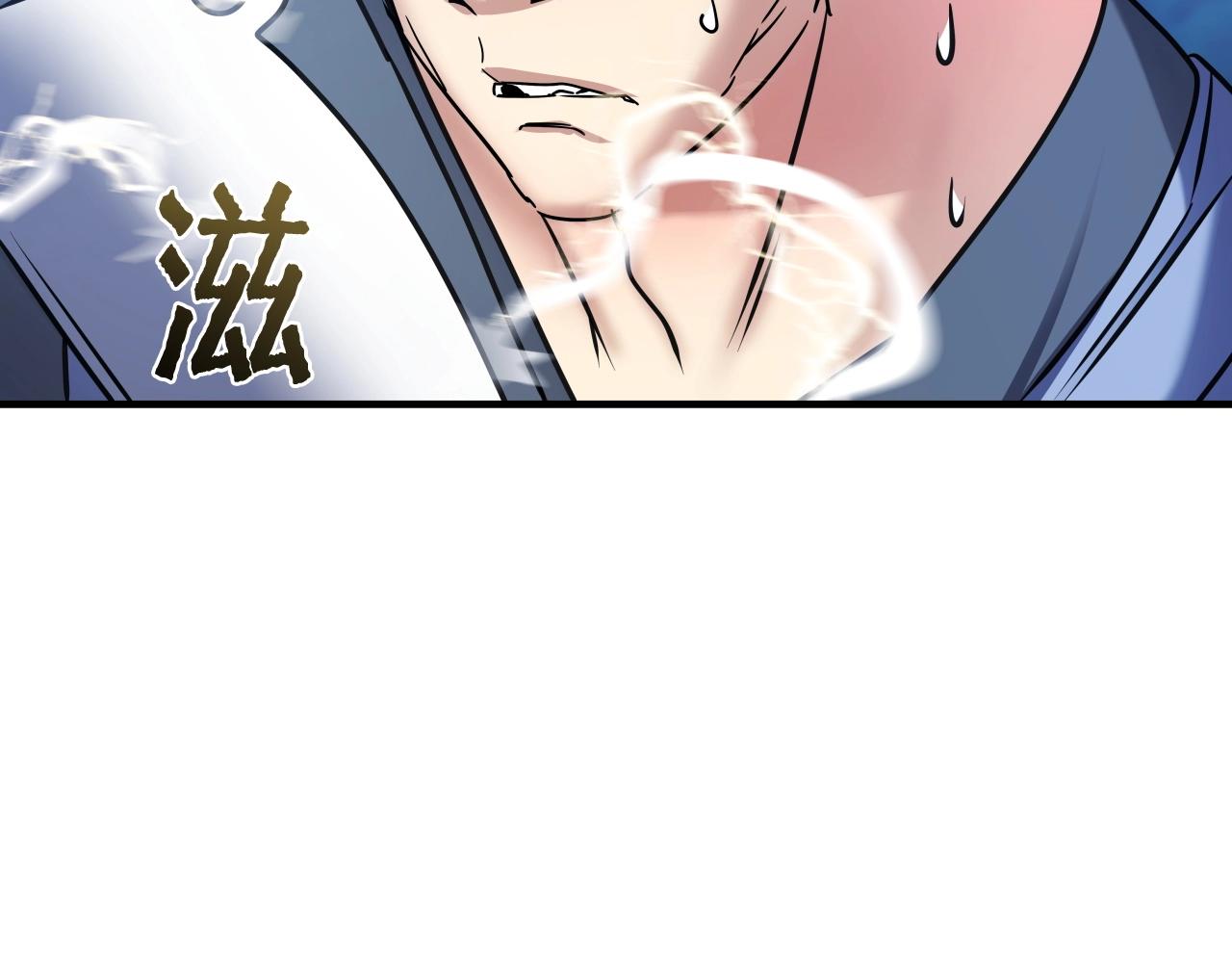 第26话 怜悯之心111