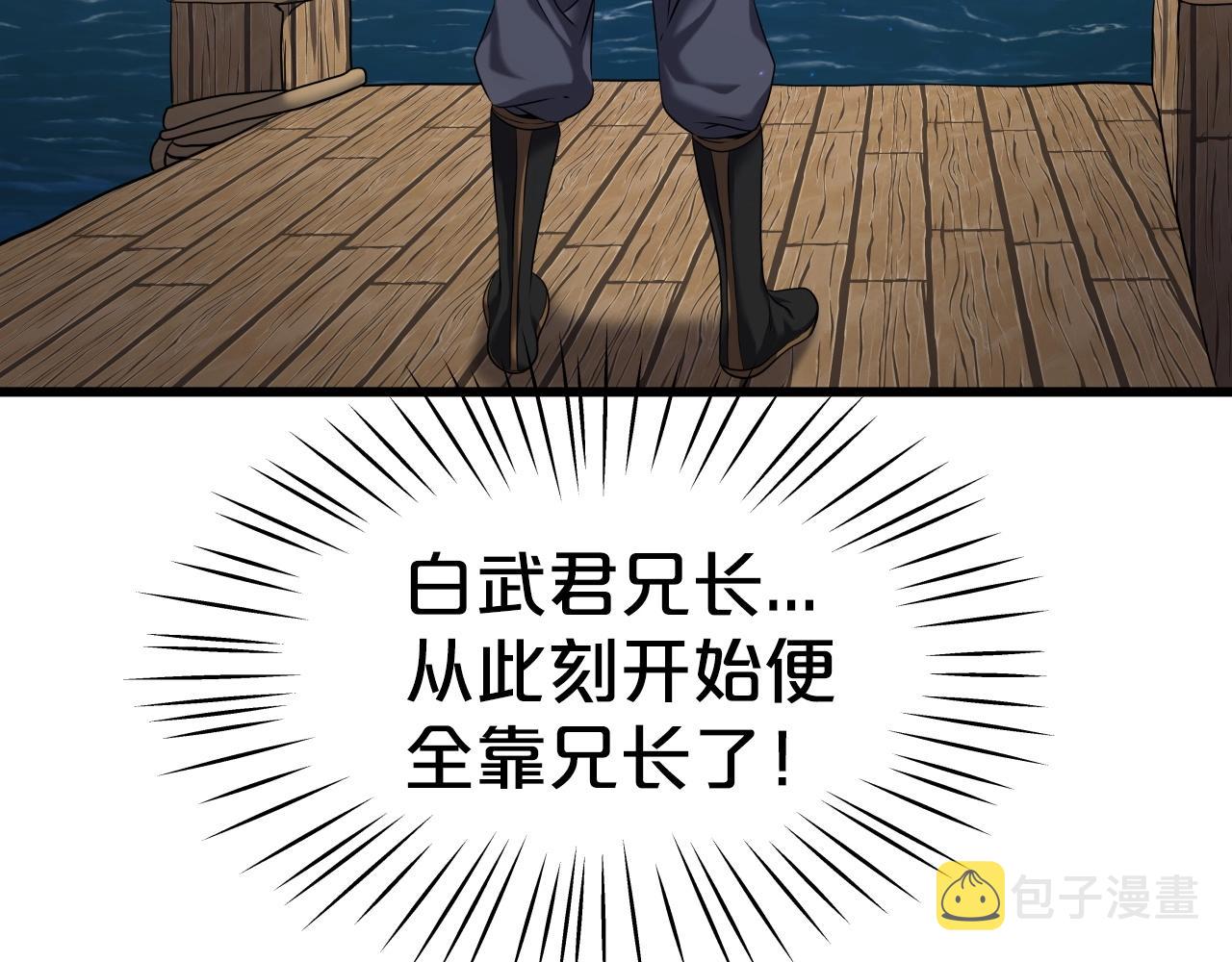 第7话 谋24
