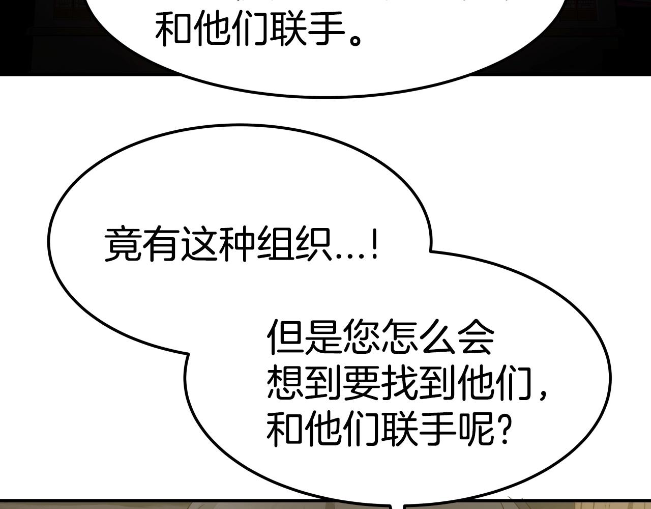 第14话 谋略132