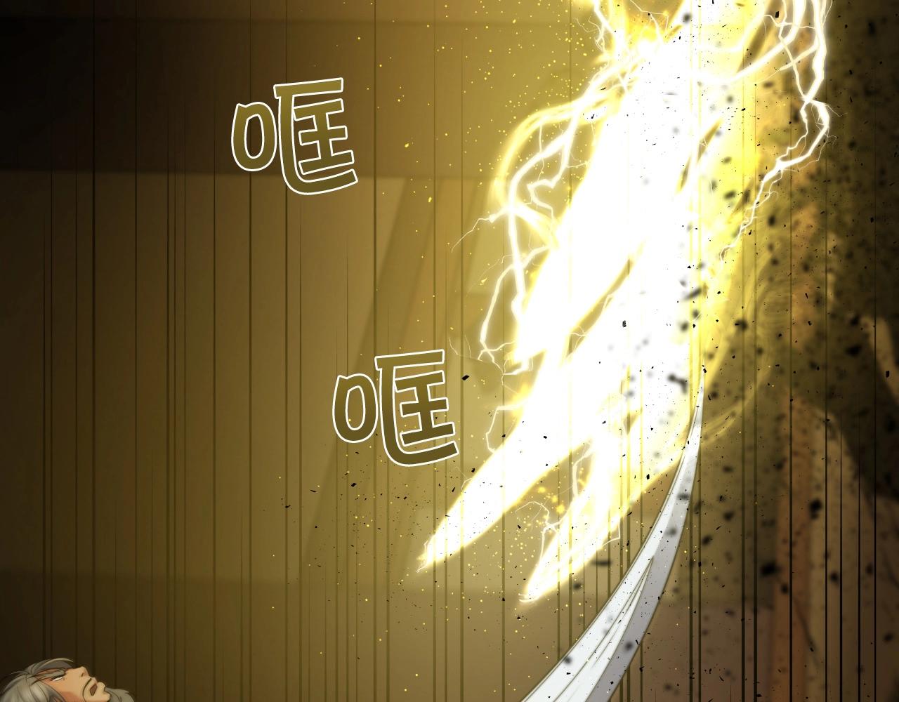 第12话 月光天下73