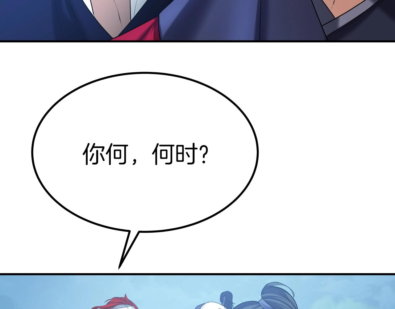第43话 雷神降临5
