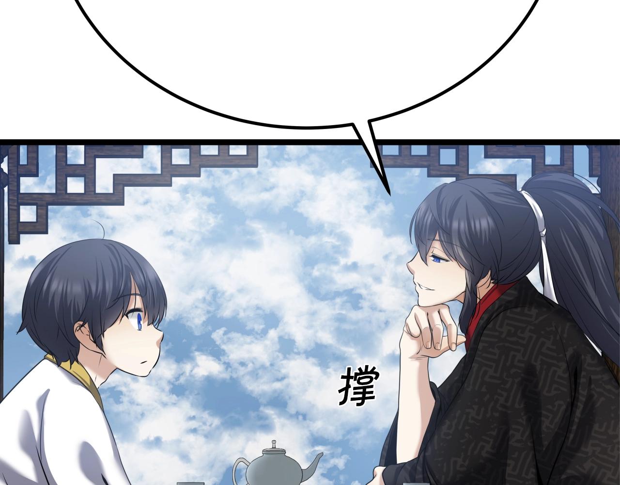第2话 重获新生91