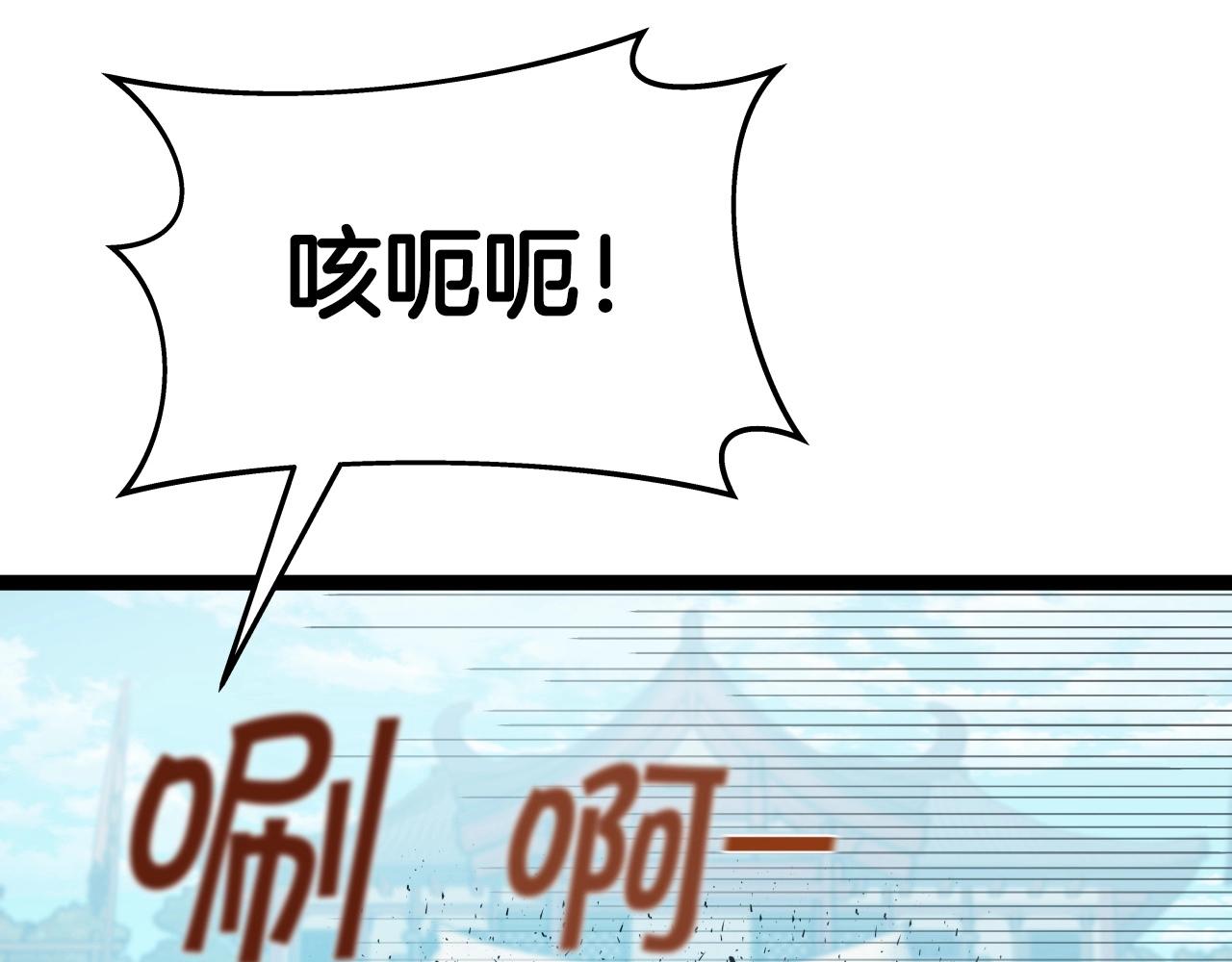 第37话 危险气息174