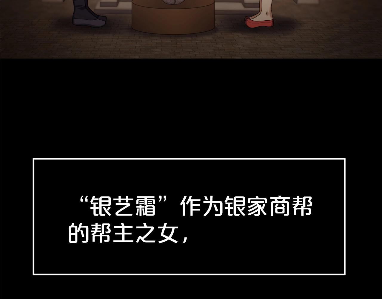 第6话 诱人的猎物4