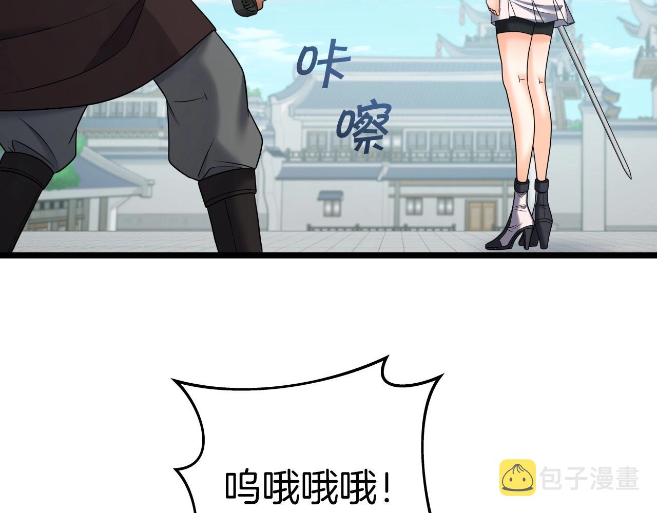 第33话 女人的嫉妒64