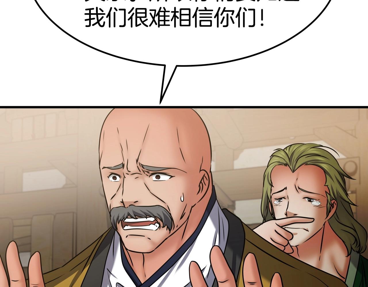 第21话 悲剧重演131