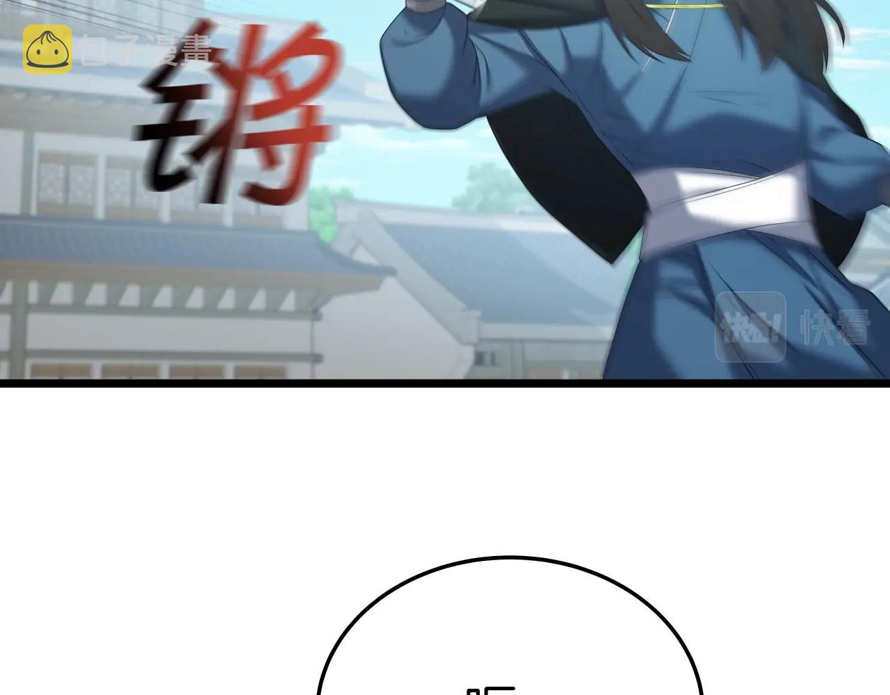 第33话 女人的嫉妒44