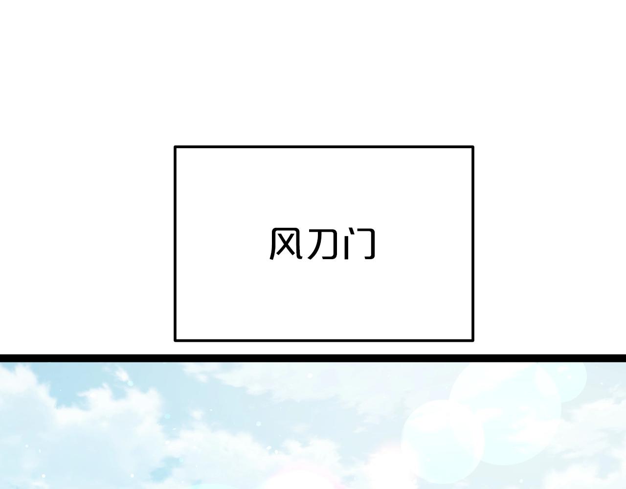 第34话 长夜漫漫122