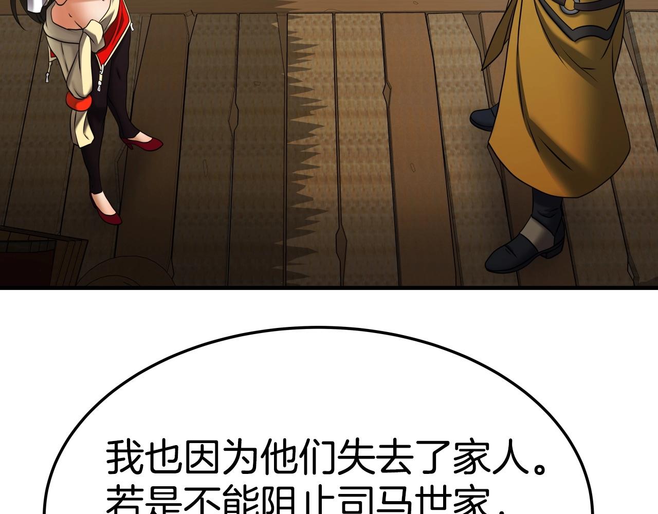 第21话 悲剧重演128