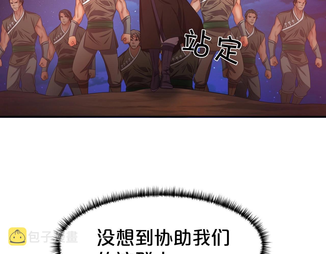 第23话 海上冲浪55
