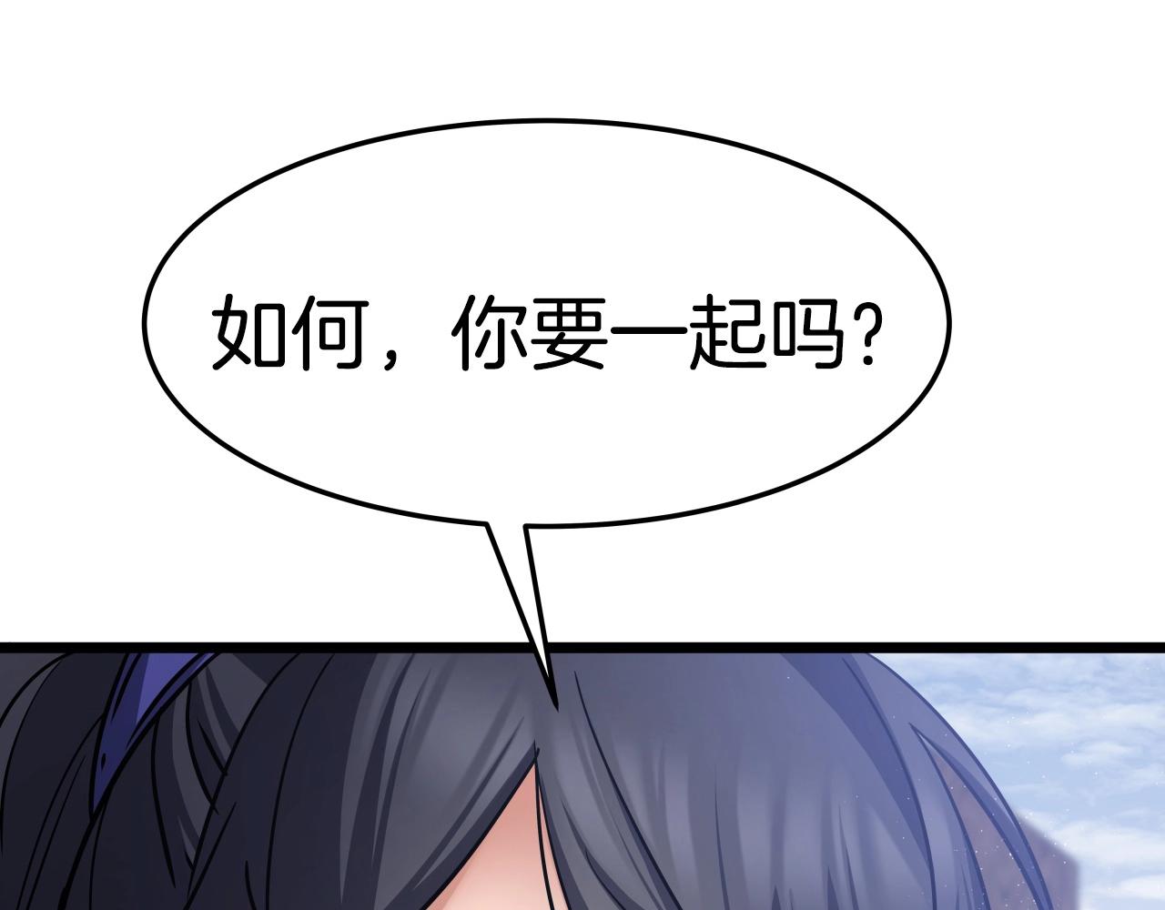 第13话 宏图霸业170