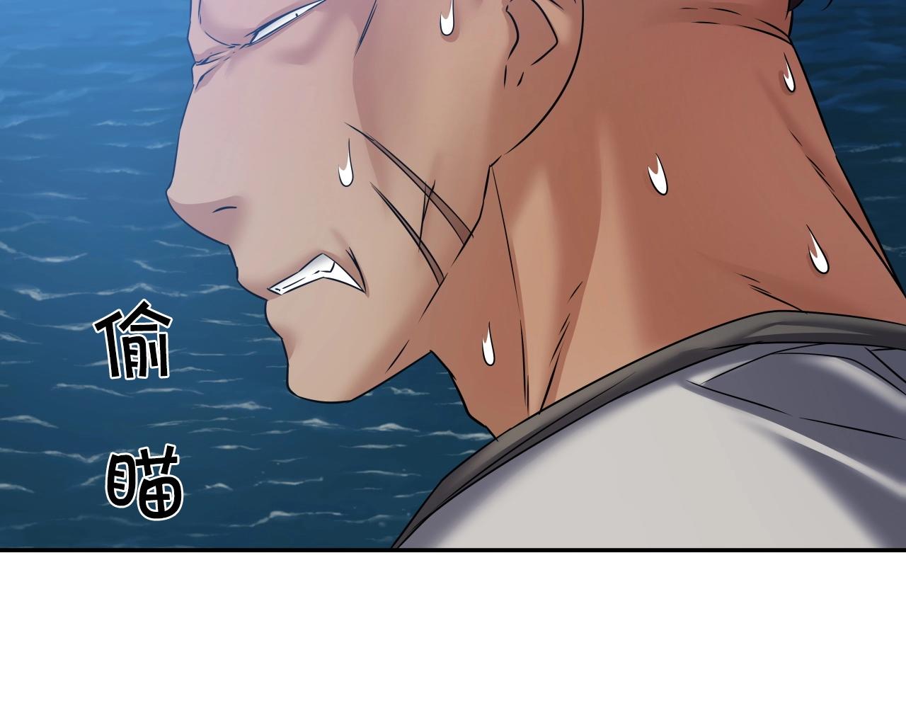 第9话 闯迷雾133