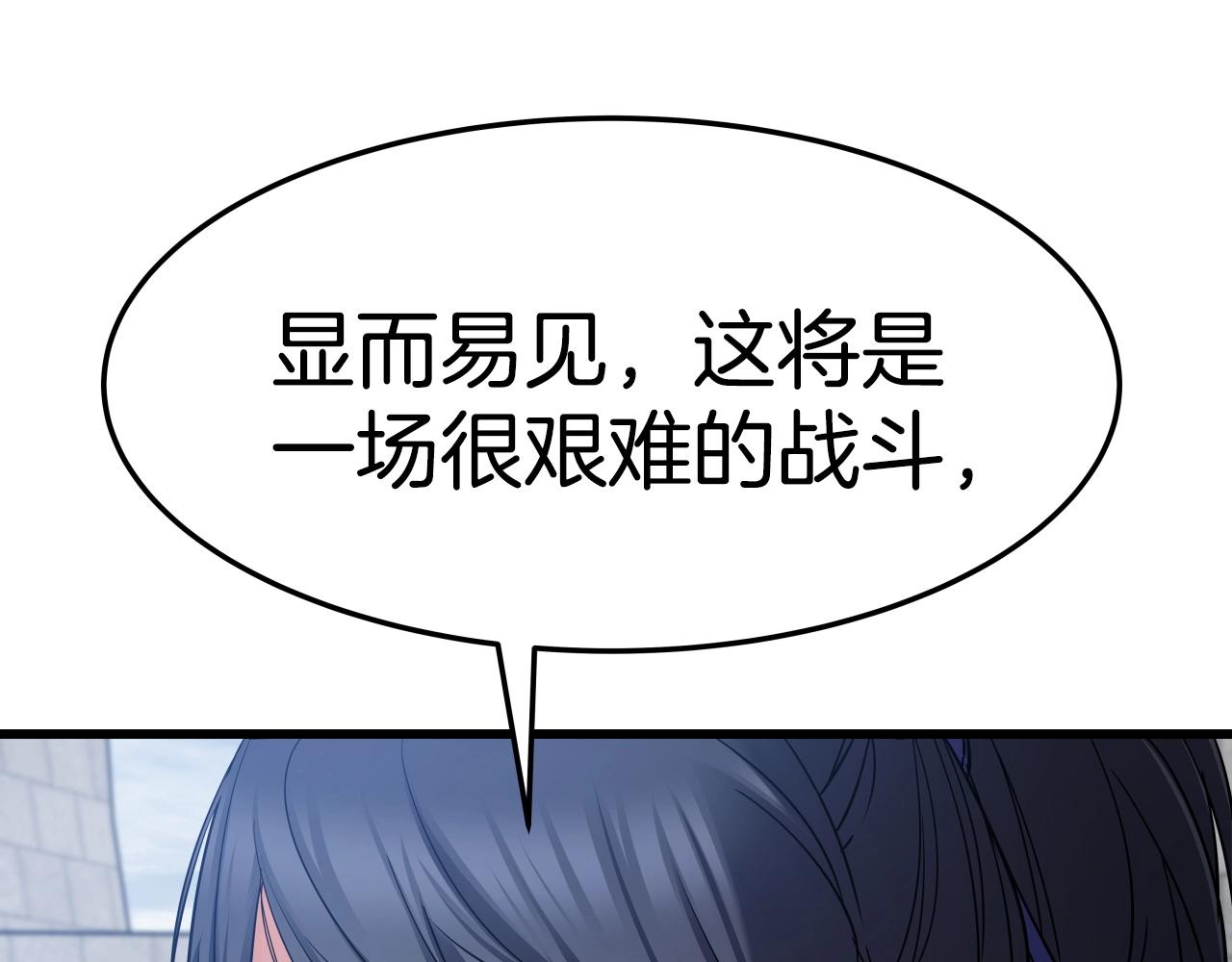 第19话 雷神降世13