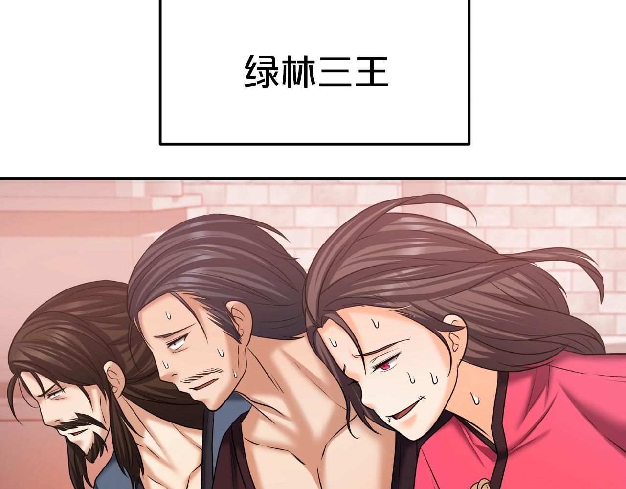 第44话 战略79