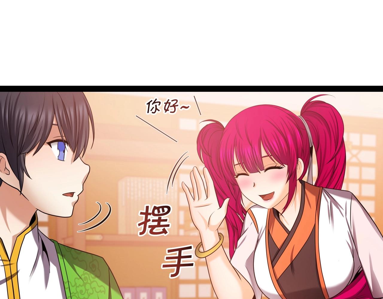 第32话 诱饵50