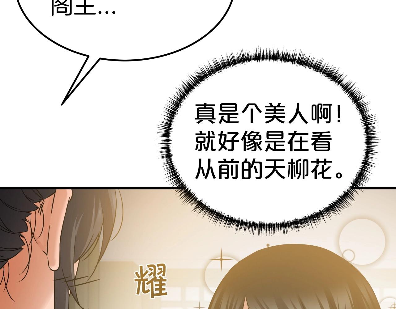 第15话 雷神的传人66