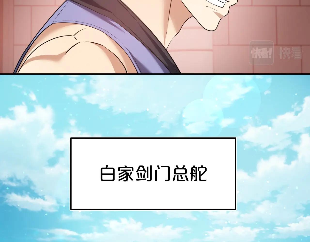 第44话 战略161