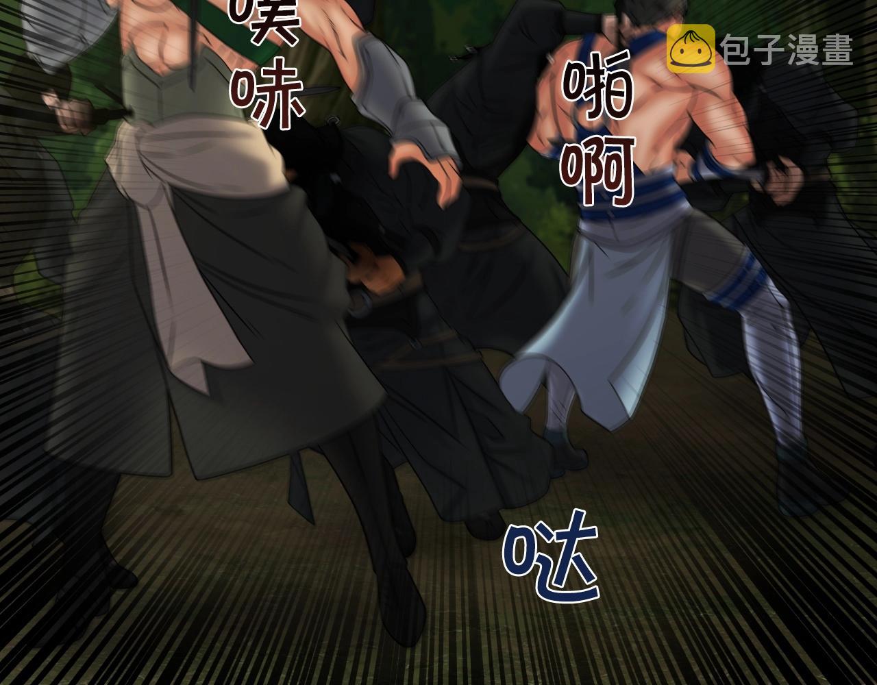 第19话 雷神降世136