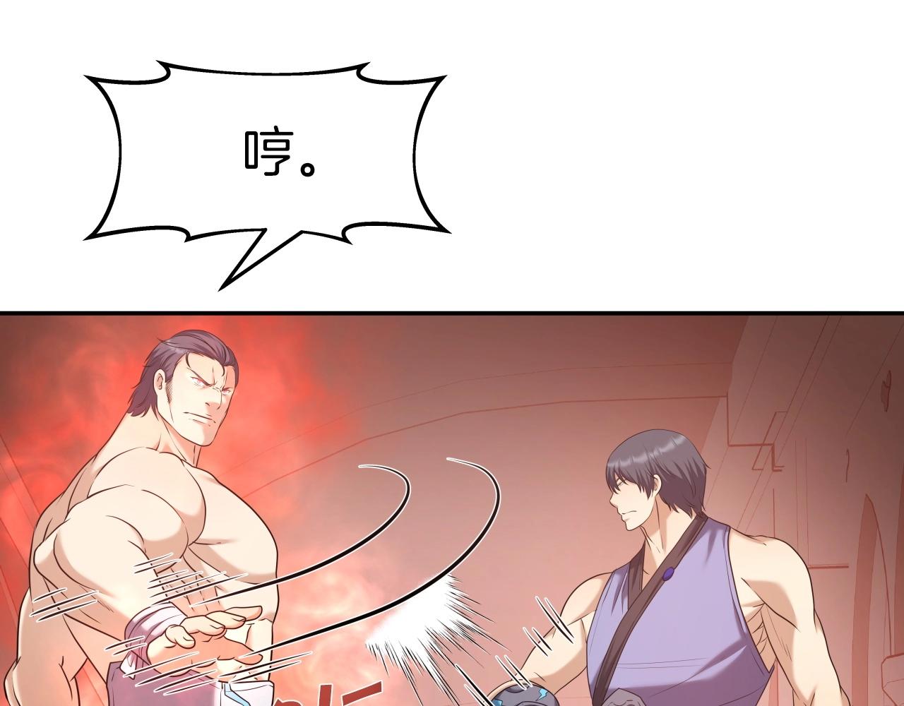 第44话 战略125