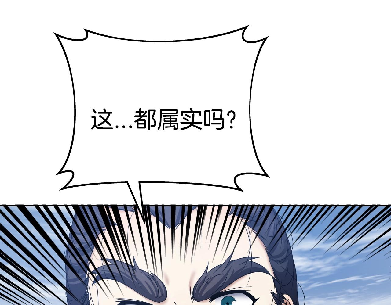 第9话 闯迷雾2