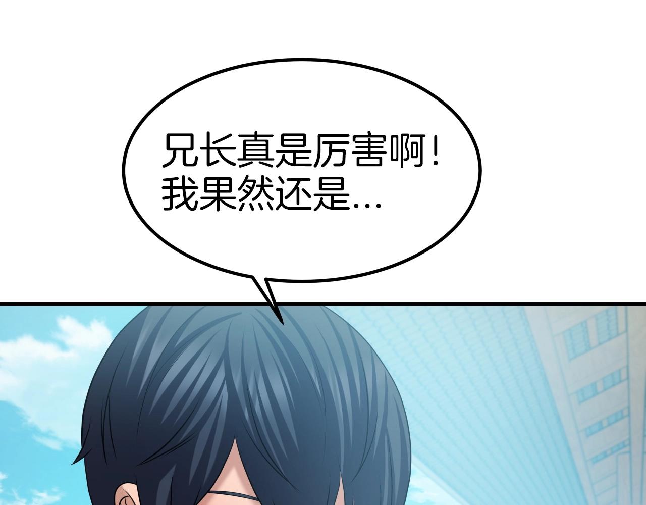 第44话 战略69