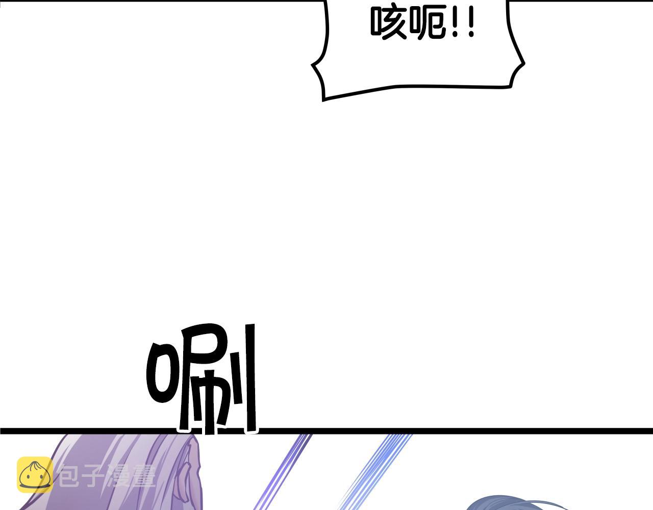 第3话 耍剑的贵公子89