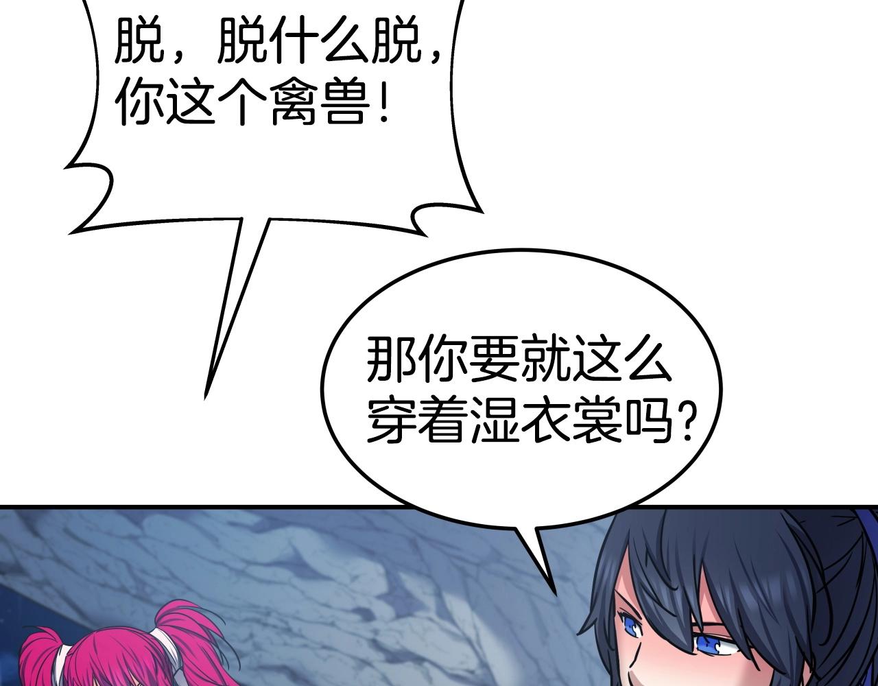 第27话 三个人的故事67