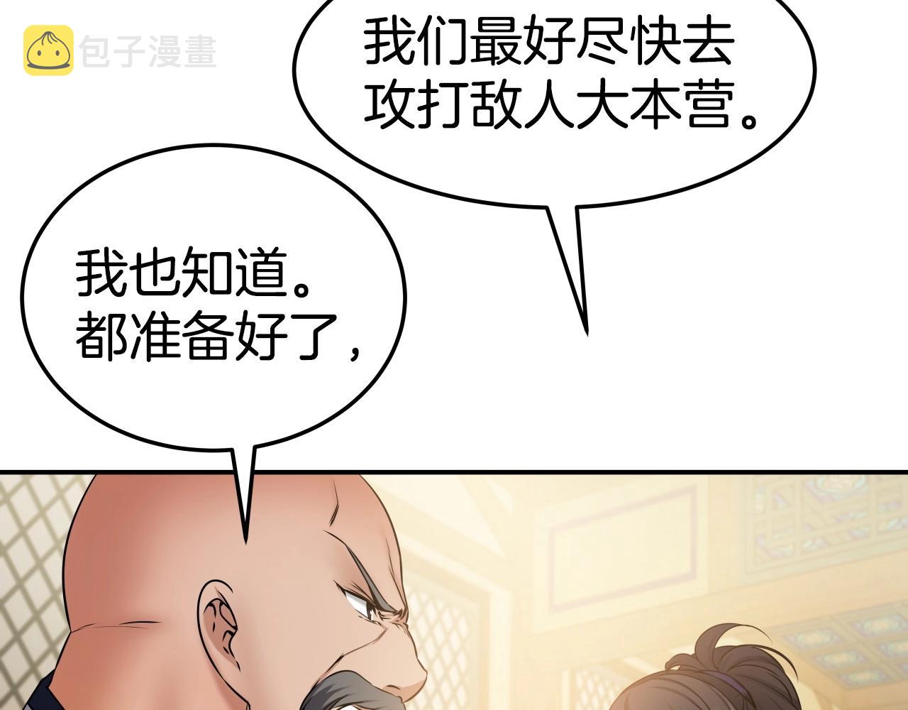 第23话 海上冲浪50