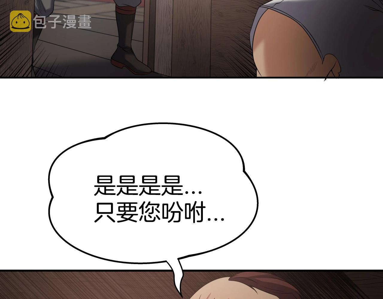 第9话 闯迷雾94