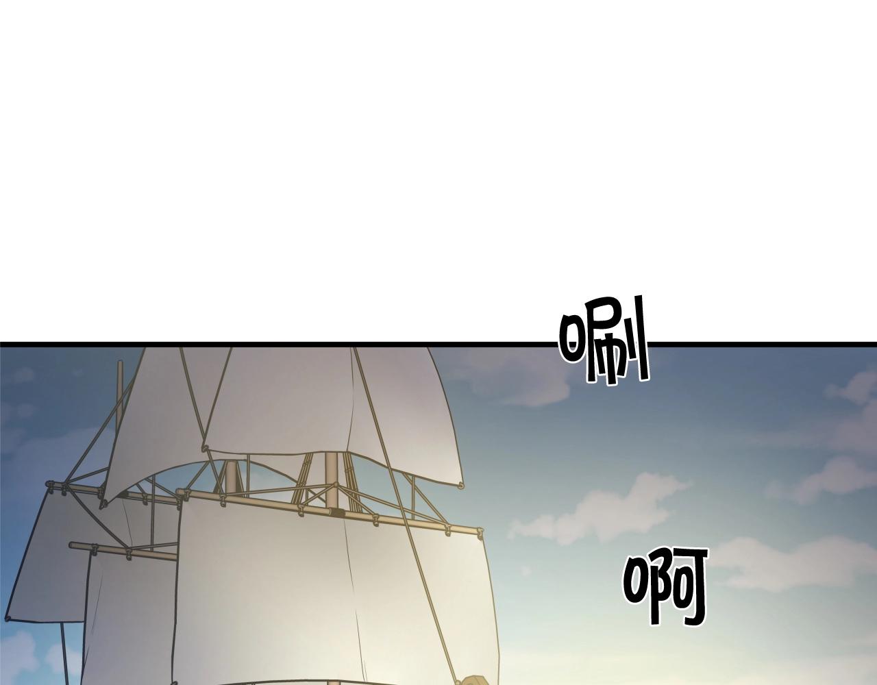 第4话 大公子的实力94