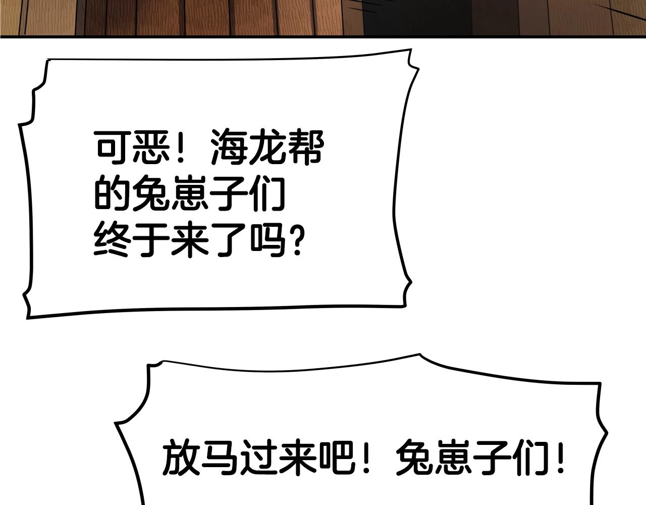 第5话 以德服人32