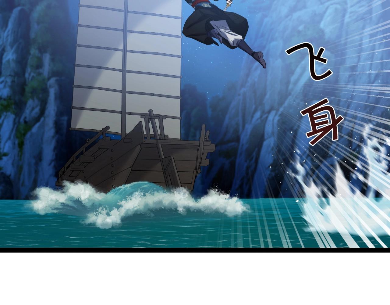 第23话 海上冲浪133