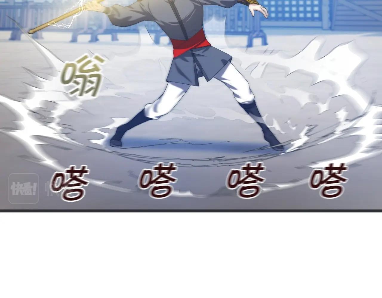 第35话 拉拢122