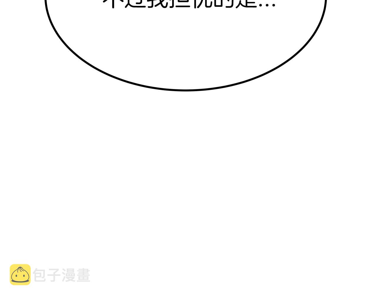 第3话 耍剑的贵公子21