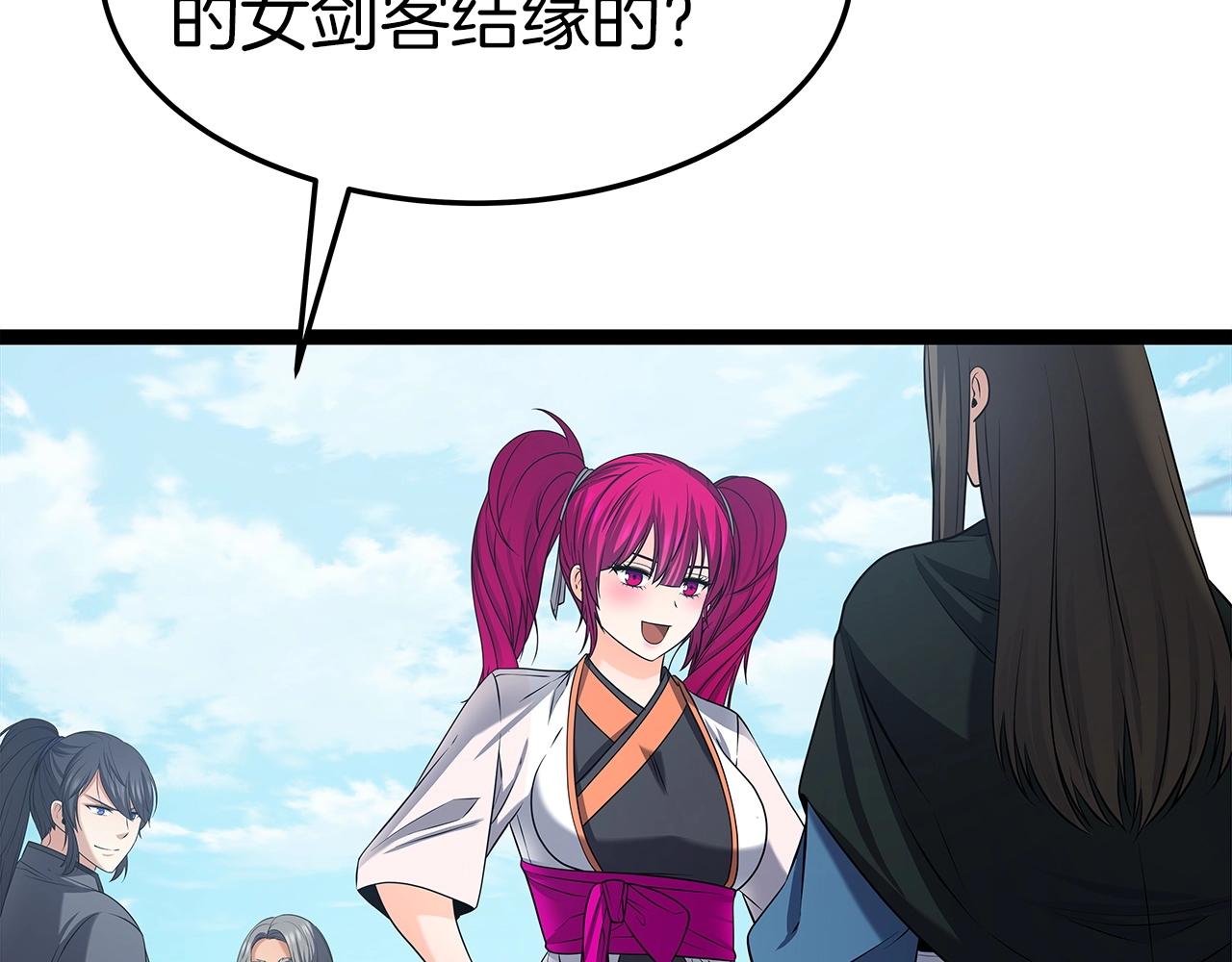 第31话 天下无双的英雄35