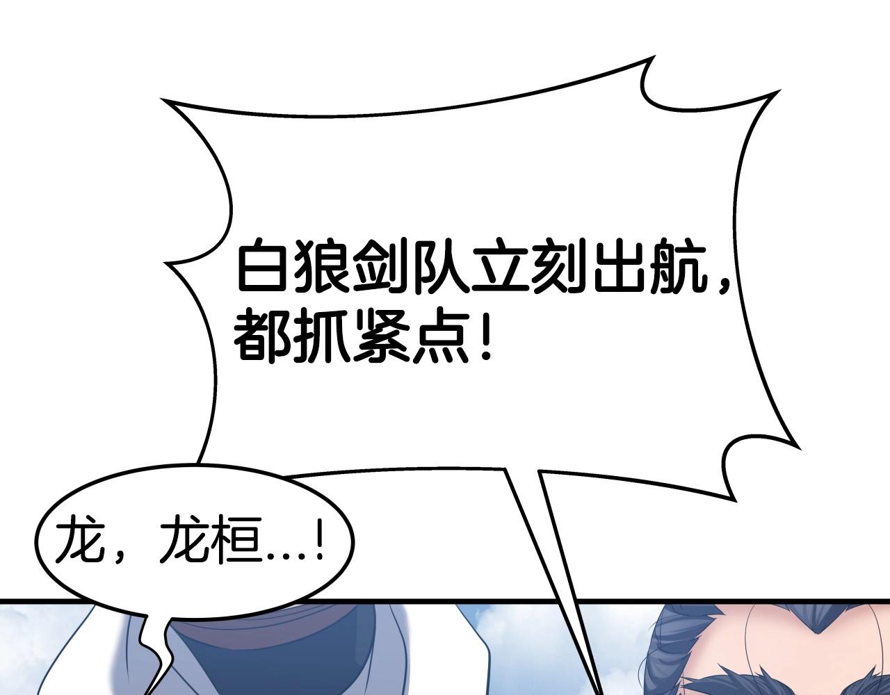 第10话 水下通路170