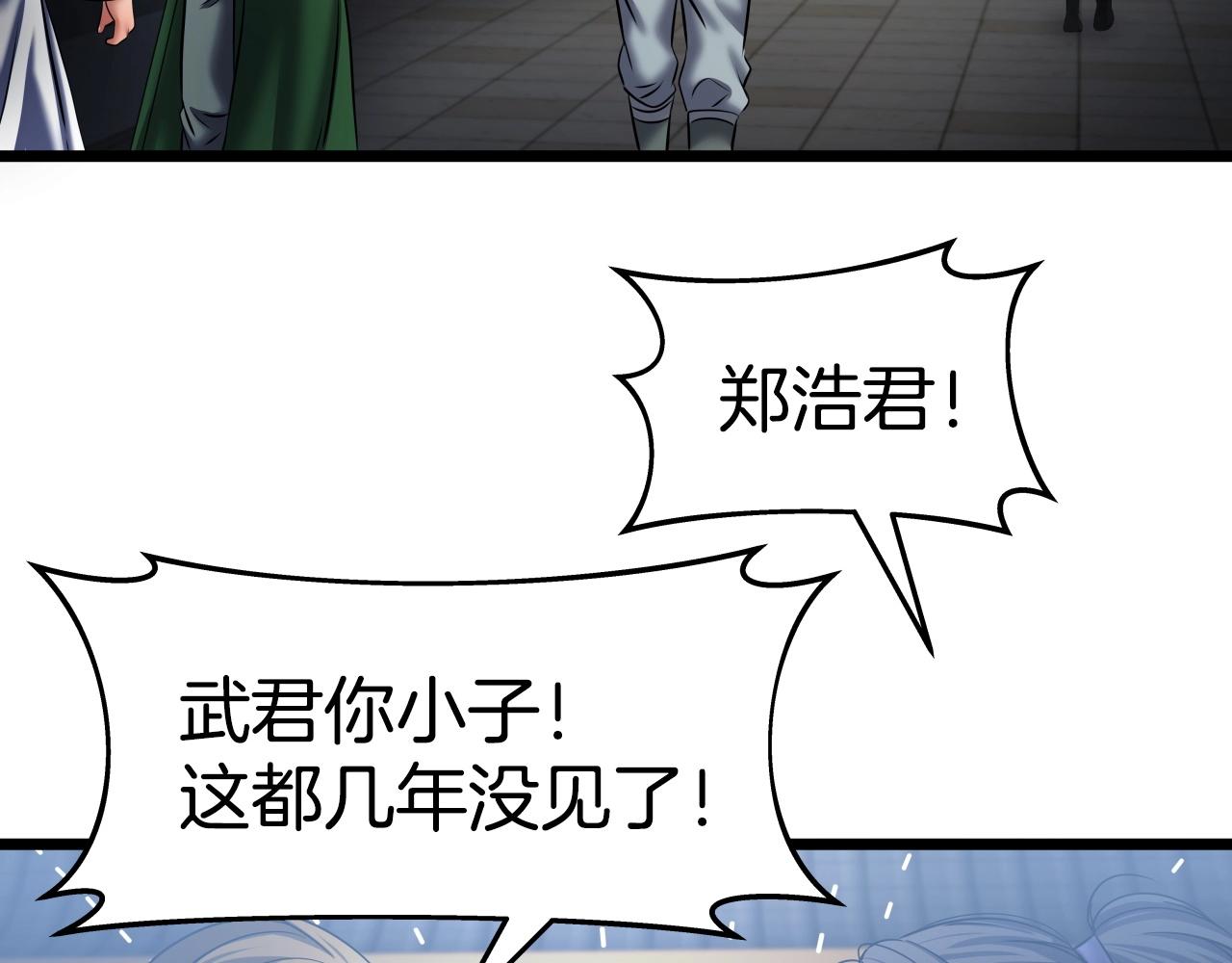 第14话 谋略48