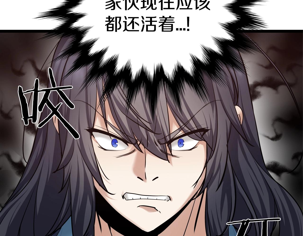 第1话 第九次重生133