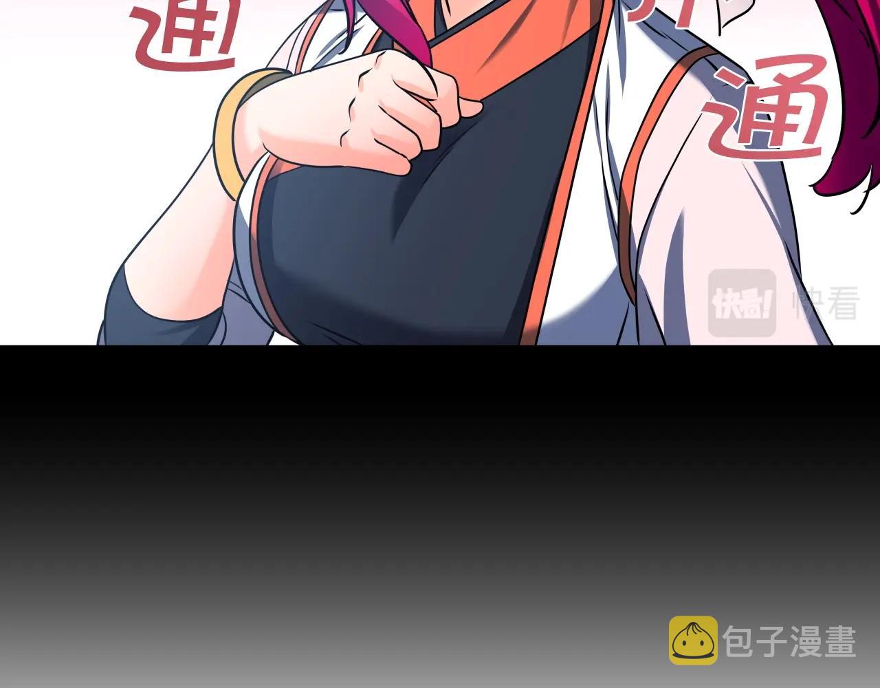 第27话 三个人的故事31