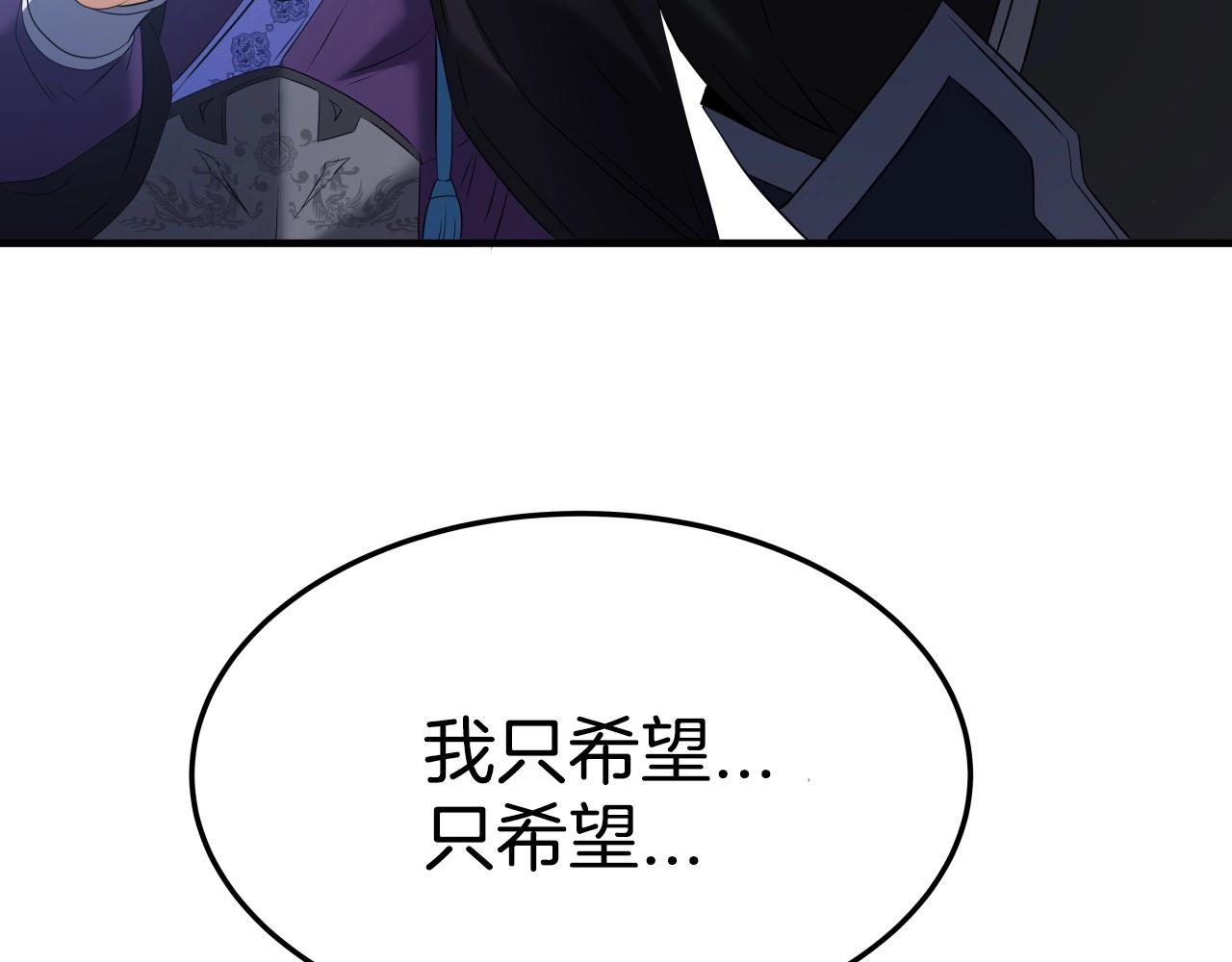 第10话 水下通路172