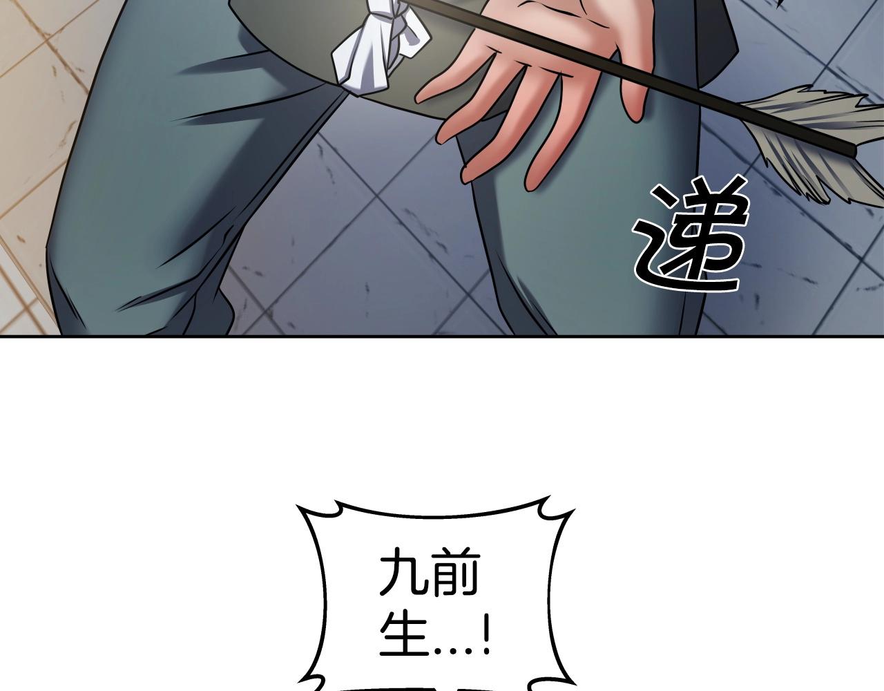 第21话 悲剧重演107